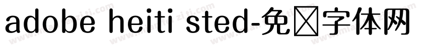 adobe heiti sted字体转换